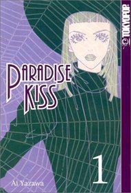 Paradise Kiss Vol 1