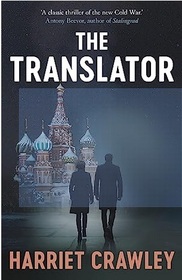 The Translator