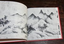 Art of Southern Sung China (The Asia Society Collection)