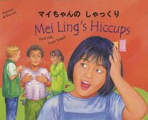 Mei Ling's Hiccups in Japanese and English (Multicultural Settings) (English and Japanese Edition)