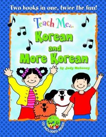 Teach Me Korean & More Korean, Bind Up Edition (Korean Edition) (Teach Me)