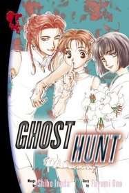 Ghost Hunt 4 (Ghost Hunt)