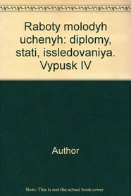 Raboty molodyh uchenyh: diplomy, stati, issledovaniya. Vypusk IV