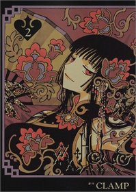 XXXHOLIC, Vol 2 (KCDX) (Japanese)