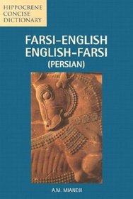 Farsi-English/English-Farsi (Persian) Concise Dictionary (Hippocrene Concise Dictionary)