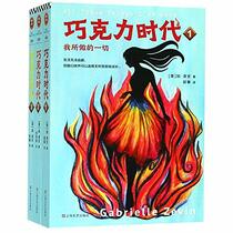 Birthright Trilogy (Chinese Edition)