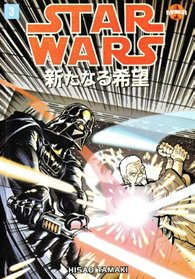 Star Wars: A New Hope-manga 3