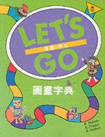 Let's Go Picture Dictionary: English/Chinese