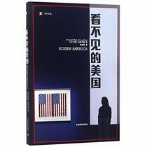 Hidden America (Chinese Edition)