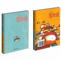 Lovely Lovely Love (Chinese Edition)