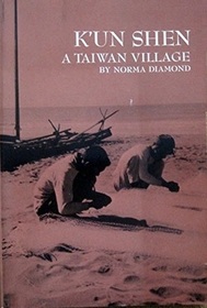 Kun Shen: A Taiwan Village (Case Studies in Cultural Anthropology)