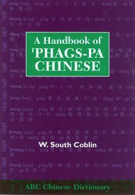 A Handbook of 'Phags-pa Chinese (ABC Chinese Dictionary Series)