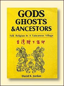 Gods, Ghosts, & Ancestors: Folk Religion in A Taiwanese Village