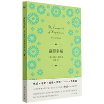 The Conquest of Happiness (Chinese Edition)