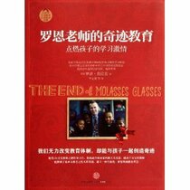 The End Of Molasses Classes?Chinese Edition)