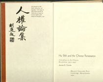 Hu Shih and the Chinese Renaissance: Liberalism in the Chinese Revolution, 1917-1937 (Harvard East Asian)