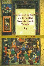 Commanding Right and Forbidding Wrong in Islamic Thought