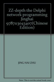 ZZ-depth the Delphi network programming Jinghai 9787113043407(Chinese Edition)