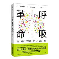 The New Science of A Lost Art (Chinese Edition)