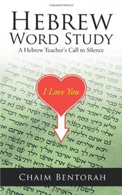 Hebrew Word Study: A Hebrew Teacher's Call to Silence