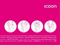 ICOON Global Picture Dictionary (English, Spanish, French, Italian, German, Japanese, Russian, Chinese and Hindi Edition)