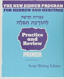 The New Siddur Program - Script Writing Workbook (Hebrew Edition)