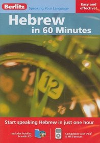 Hebrew in 60 Minutes (Berlitz in 60 Minutes) (English and Hebrew Edition)