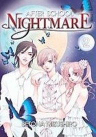 After School Nightmare 2 (After School Nightmare (Graphic Novels) (Adult))