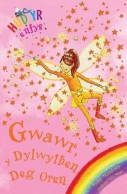 Gwawr Y Dylwythen Deg Oren (Welsh Edition)