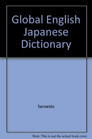 The Global English-Japanese Dictionary (Japanese and English Edition)