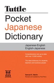 Tuttle Pocket Japanese Dictionary: Japanese-English English-Japanese (Japanese Edition)