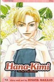 Hana-kimi 12: For You in Full Blossom