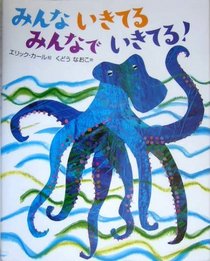 Animals Animals (Japanese Edition)