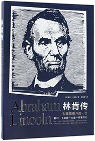 Abraham Lincoln (Chinese Edition)