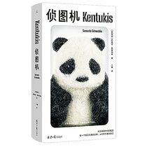 Kentukis (Chinese Edition)