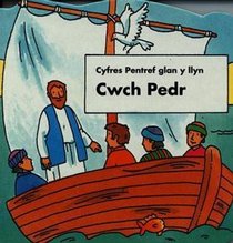 Cwch Pedr (Cyfres Pentref glan y llyn)