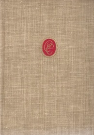 The Praise of Folly (Classics Club)