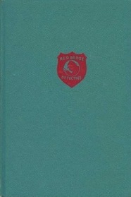 Hickory Dickory Death (Hercule Poirot, Bk 31) (aka Hickory Dickory Dock)