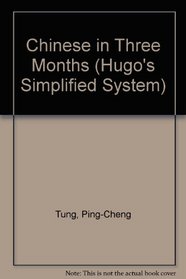 Hugo Language Course: Chinese In Three Months (with Cassette)