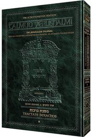 Schottenstein Talmud Yerushalmi: Tractate Pesachim (Chapters 1-5)