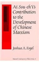 Ai Ssu-Ch'I's Contribution to the Development of Chinese Marxism (Harvard Contemporary China Series, No 4)