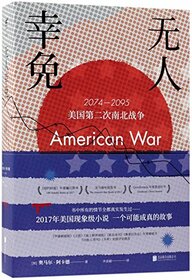 American War (Chinese Edition)