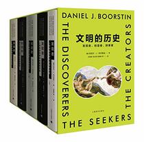 The history of civilization: discoverer. creator. explorer (suit). a total of five volumes(Chinese Edition)