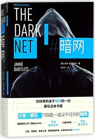 The Dark Net (Chinese Edition)