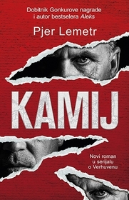 Kamij (Camille) (Camille Verhoeven, Bk 4) (Serbian Edition)