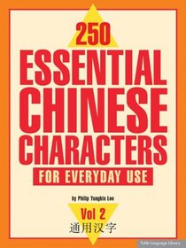 250 Essential Chinese Characters For Everyday Use: Volume 2