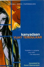 Kanyadaan