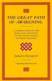 The Great Path of Awakening