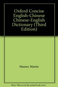 Oxford Concise English-Chinese Chinese-English Dictionary (Third Edition)