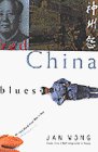 Red China Blues: My Long March from Mao to Now